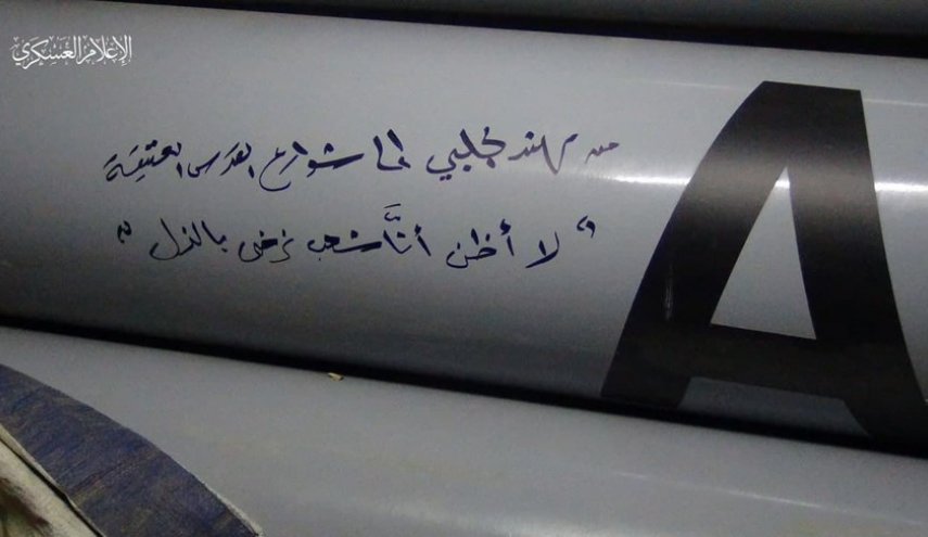 كتائب القسام تهدي صواريخها التي دكت 'تل أبيب' إلى أرواح شهداء القدس